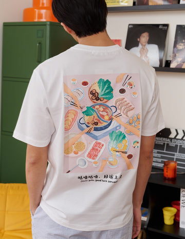 Gulu Gulu Steamboat Adult Tee