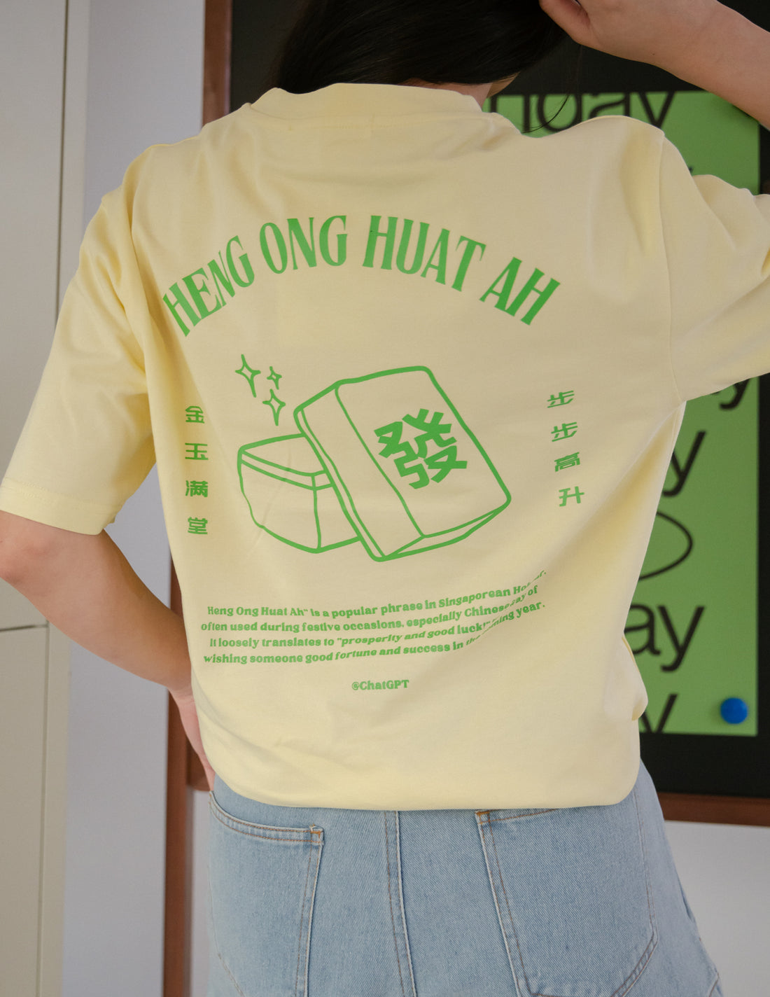 Heng Ong Huat Ah Adult Tee in Mahjong