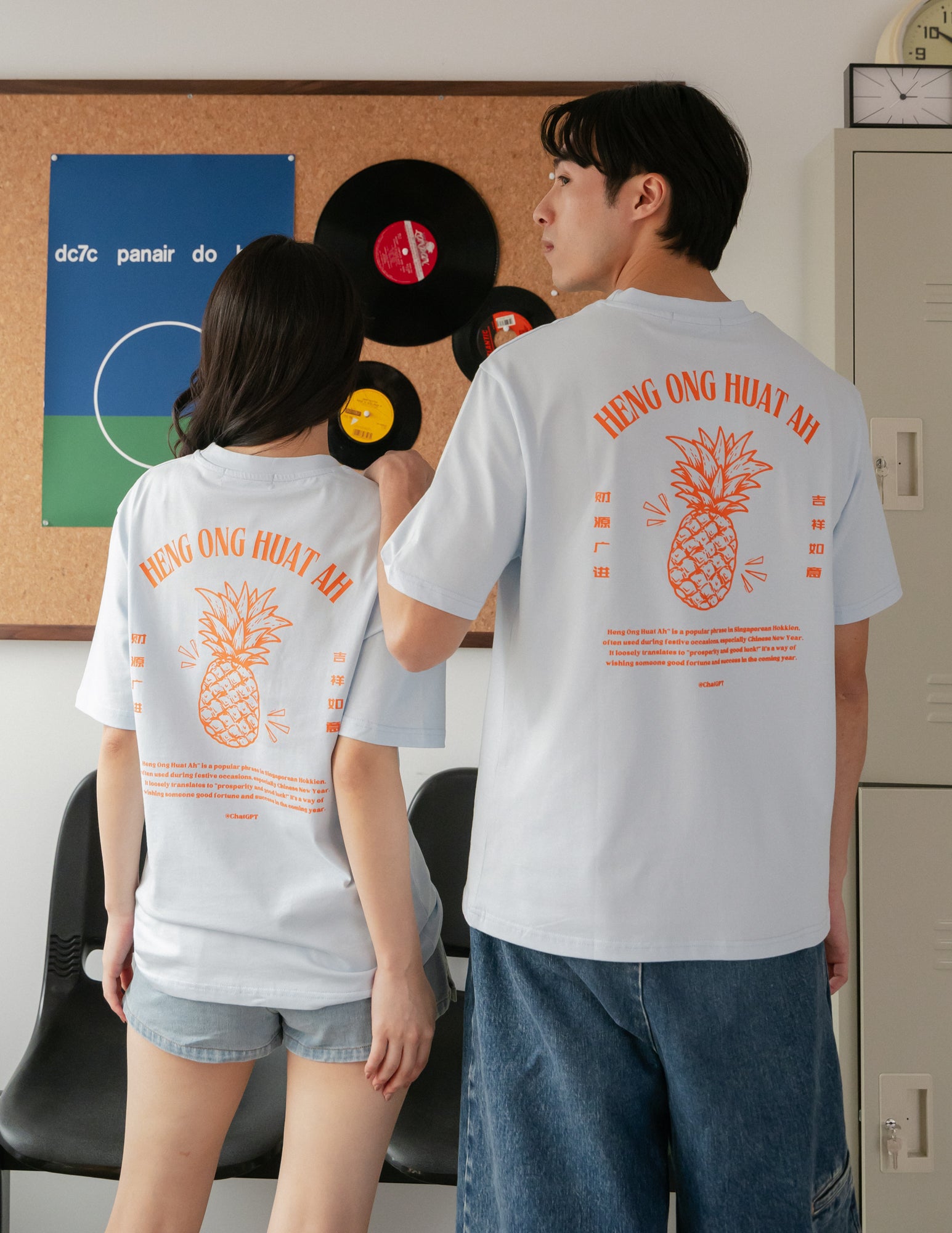 Heng Ong Huat Ah Adult Tee in Pineapple